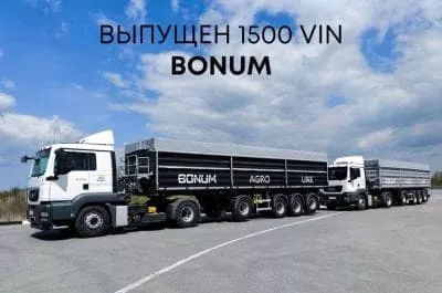 1500 VIN 