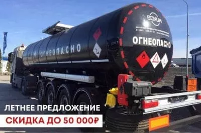 BONUM дарит летние скидки 