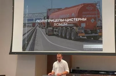 BONUM на конференции Национальной Ассоциации Перевозчиков BONUM на конференции Национальной Ассоциации Перевозчиков