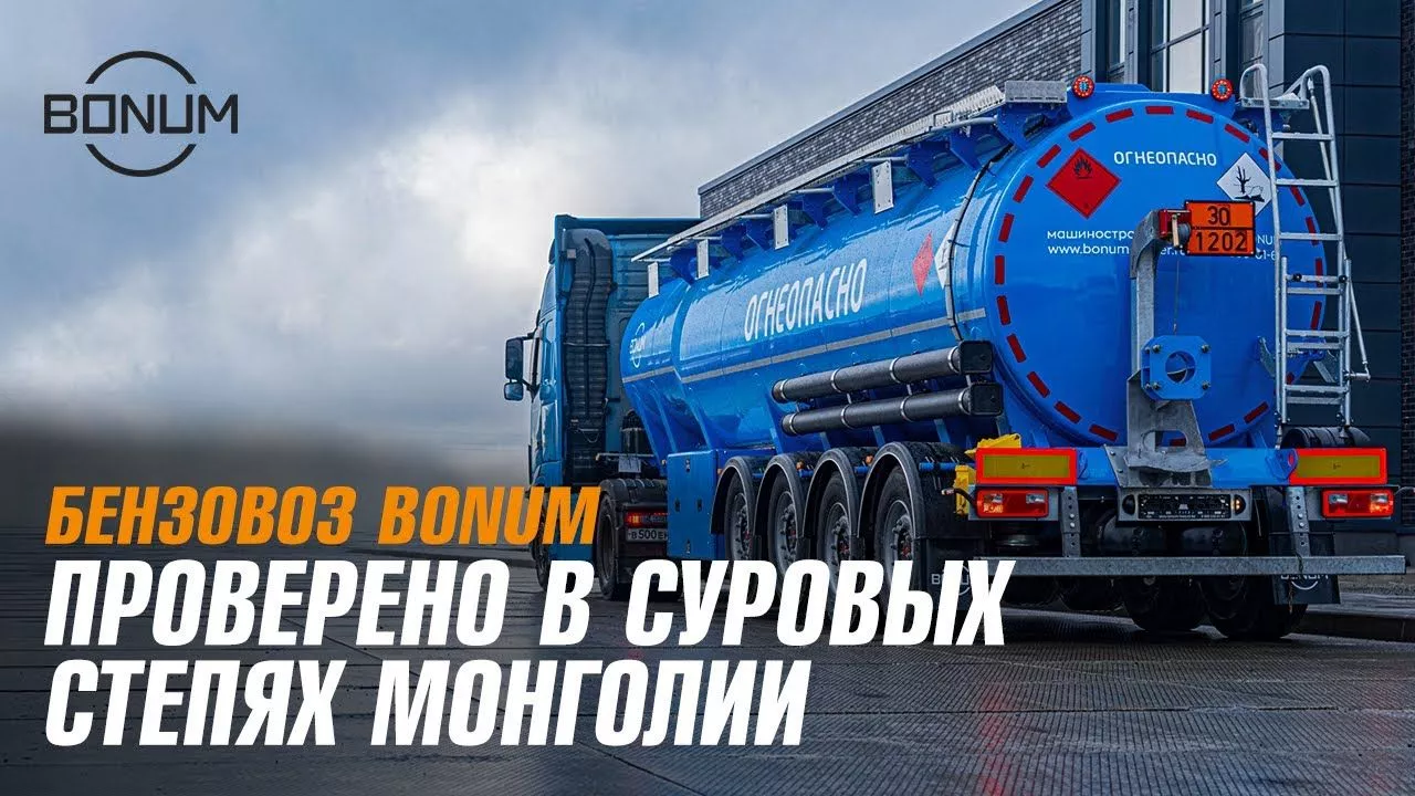 Полуприцеп цистерна бензовоз купить новый по ценам производителя в Ростове-на-Дону.