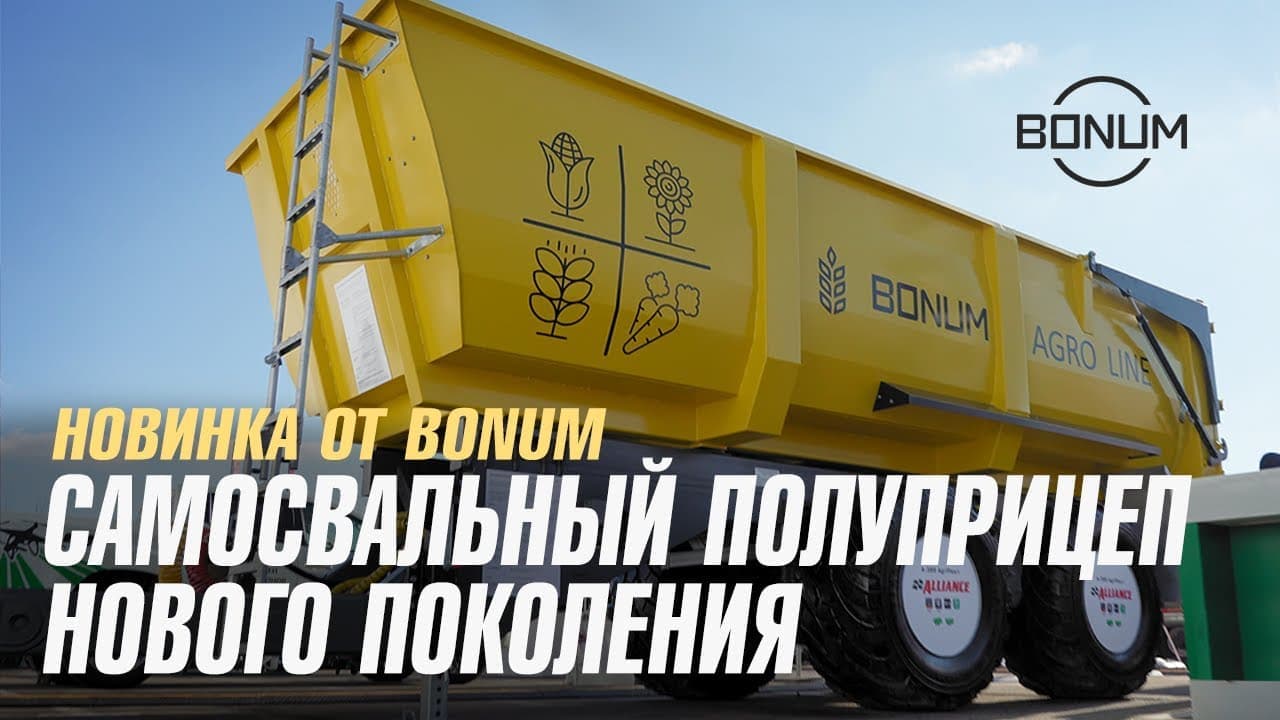купить полуприцеп тракторный самосвальный цена в Ростове-на-Дону